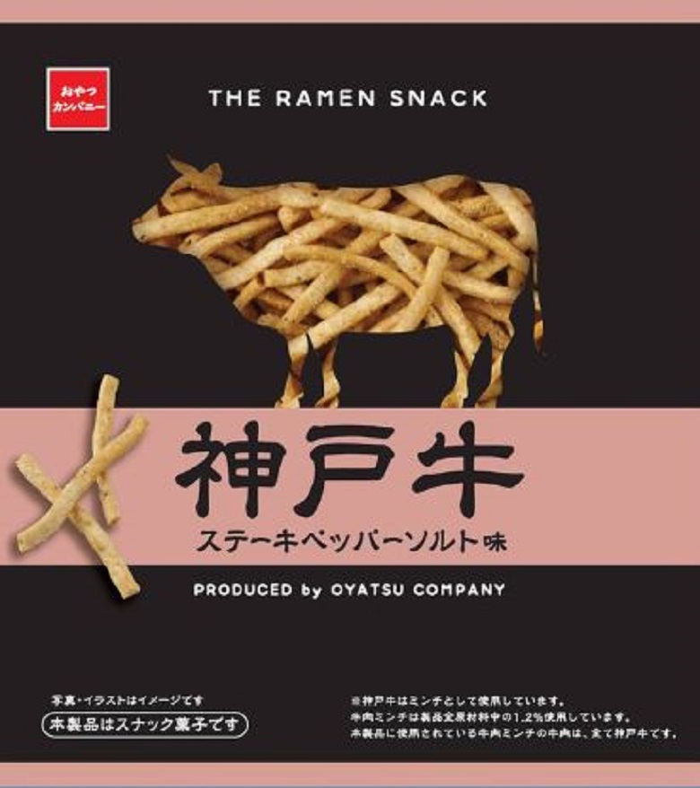 ラーメンスナック神戸牛ステーキペッパーソルト味